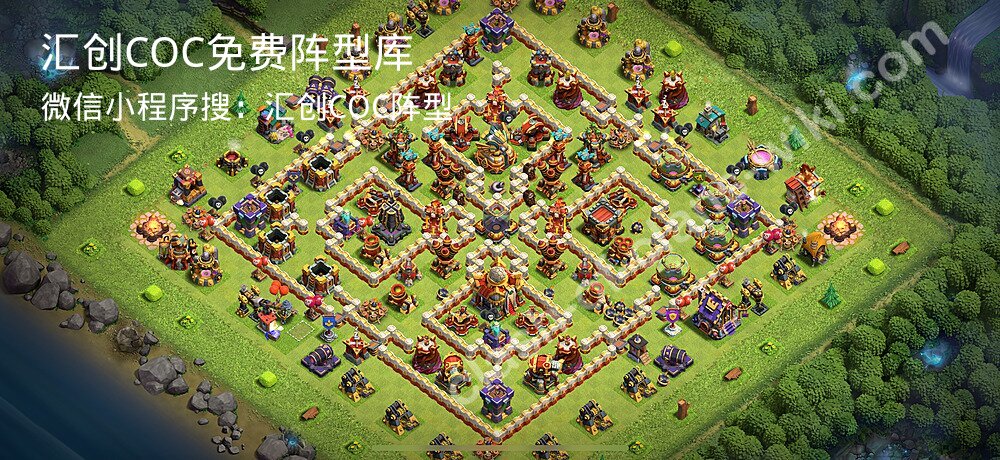汇创COC官方阵型库