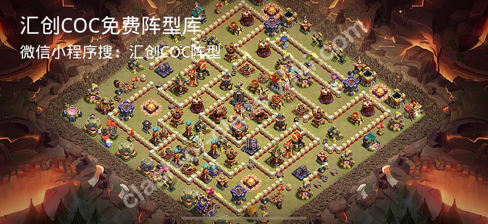 汇创COC官方阵型库