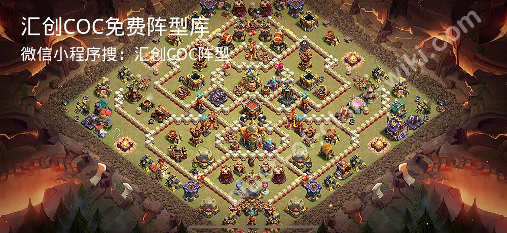 汇创COC官方阵型库