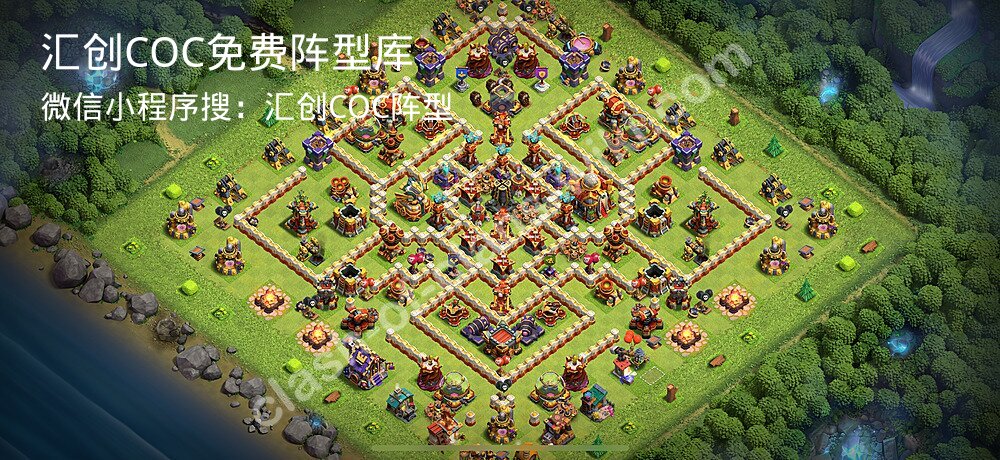 汇创COC官方阵型库