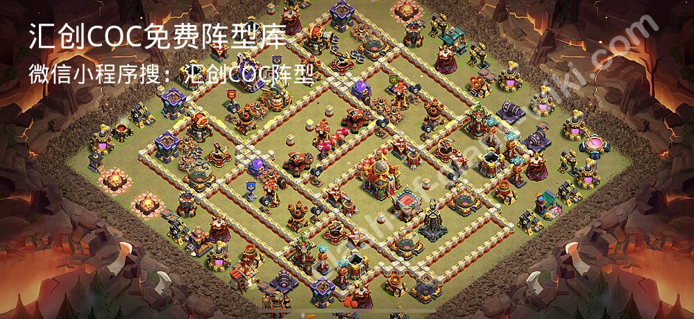 汇创COC官方阵型库