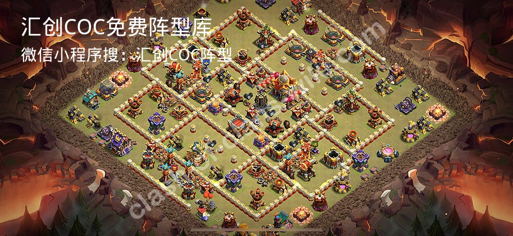 汇创COC官方阵型库