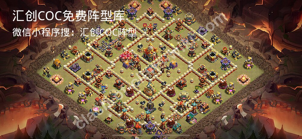 汇创COC官方阵型库