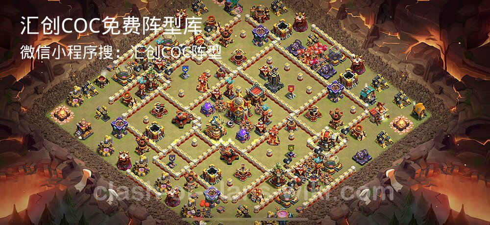 汇创COC官方阵型库