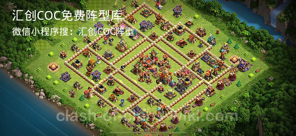 汇创COC官方阵型库