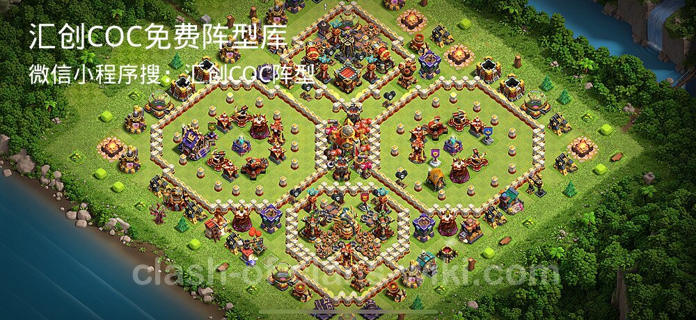 汇创COC官方阵型库