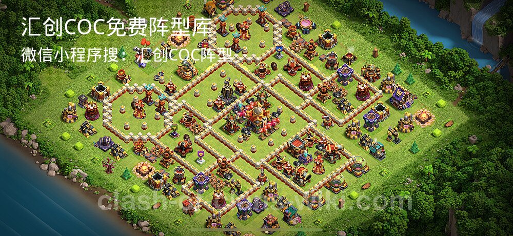 汇创COC官方阵型库