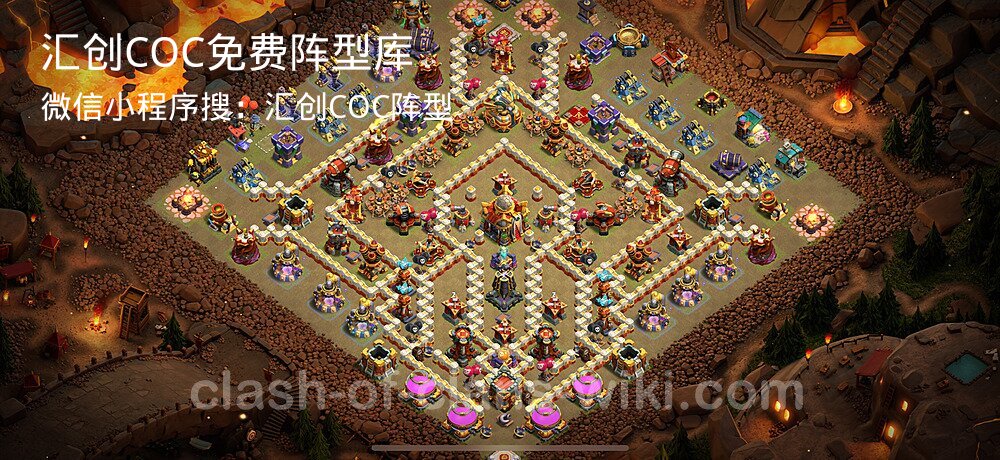 汇创COC官方阵型库