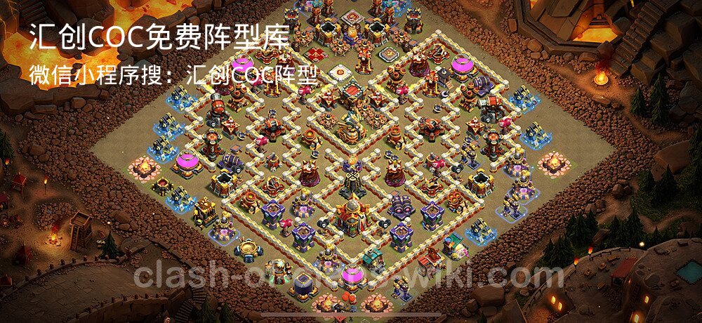 汇创COC官方阵型库