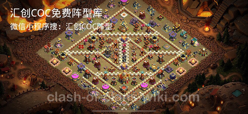 汇创COC官方阵型库