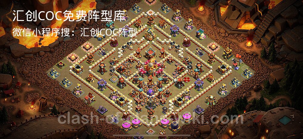 汇创COC官方阵型库