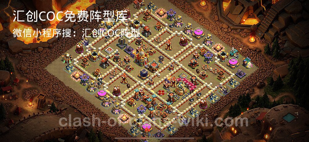 汇创COC官方阵型库