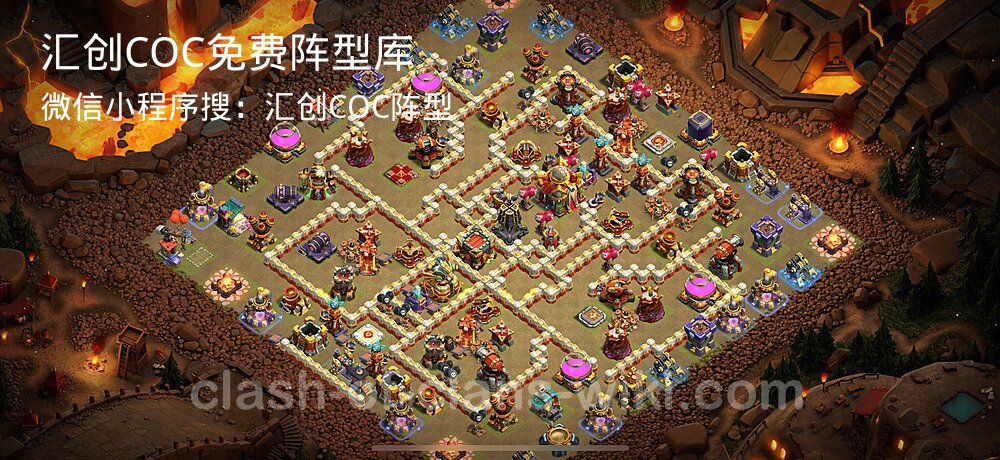 汇创COC官方阵型库
