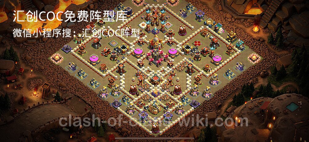 汇创COC官方阵型库
