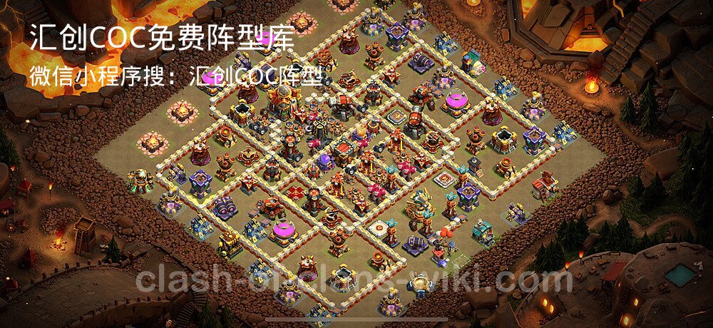 汇创COC官方阵型库