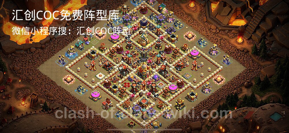 汇创COC官方阵型库