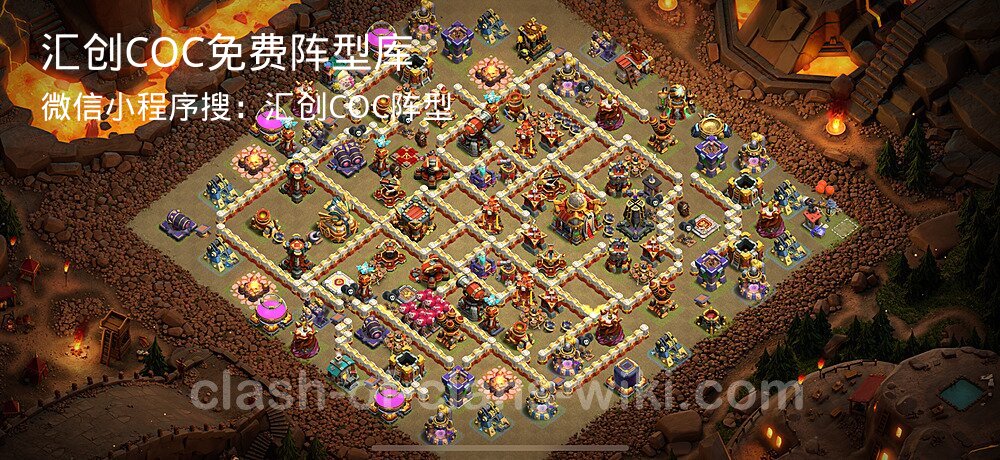 汇创COC官方阵型库