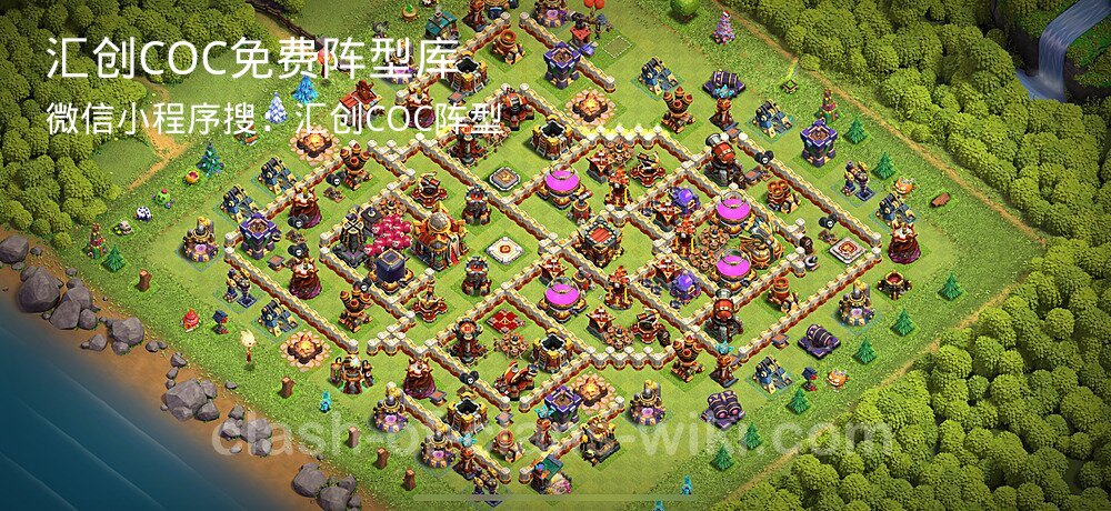 汇创COC官方阵型库