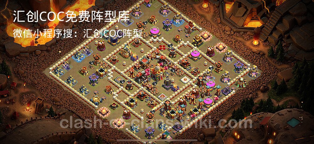 汇创COC官方阵型库