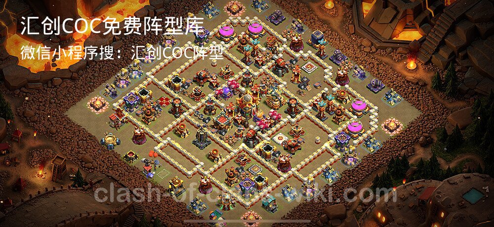 汇创COC官方阵型库