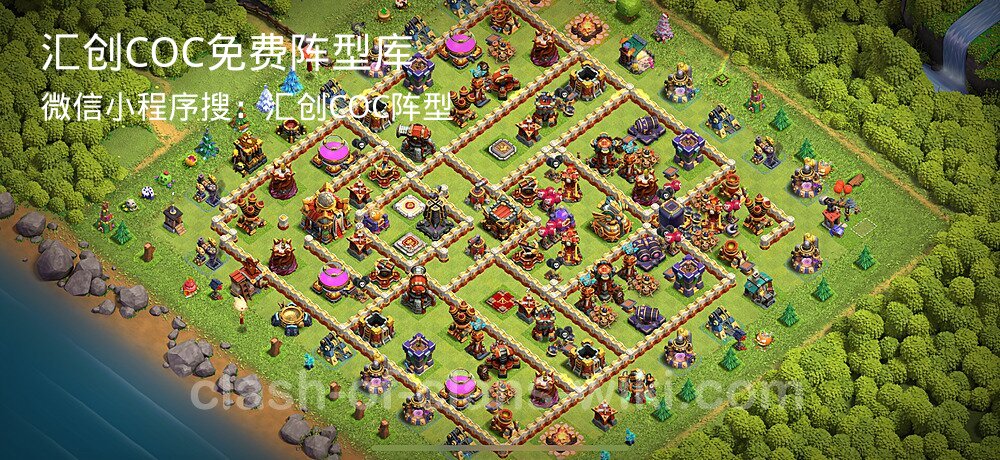 汇创COC官方阵型库