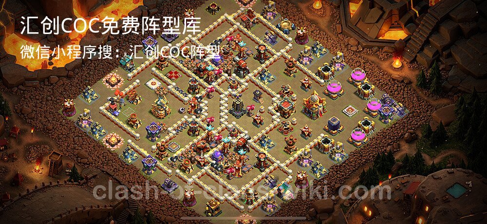 汇创COC官方阵型库