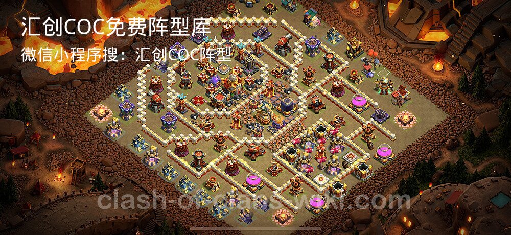 汇创COC官方阵型库
