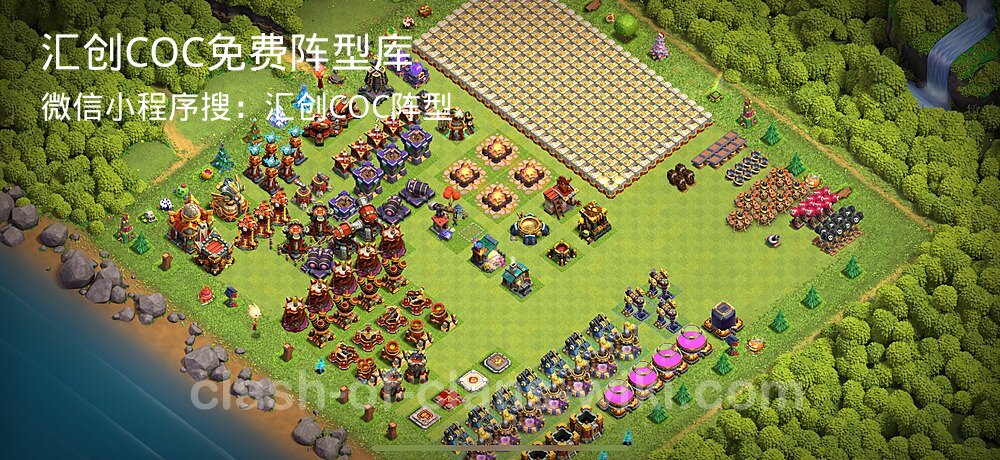 汇创COC官方阵型库