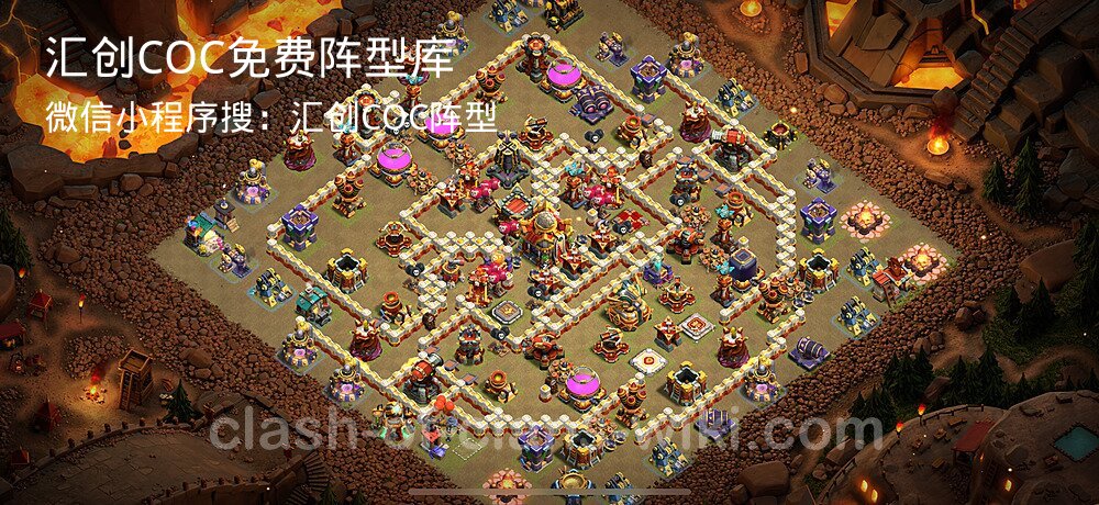 汇创COC官方阵型库