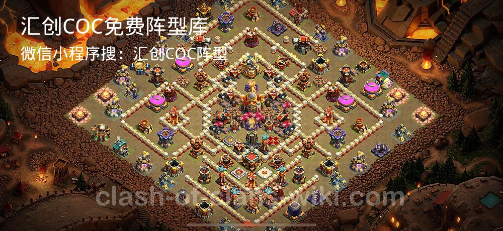 汇创COC官方阵型库