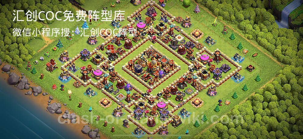 汇创COC官方阵型库