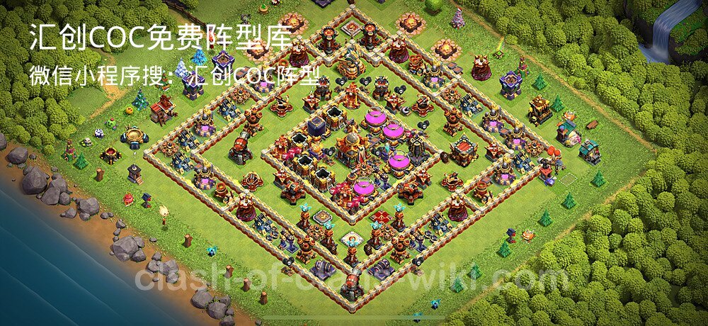 汇创COC官方阵型库