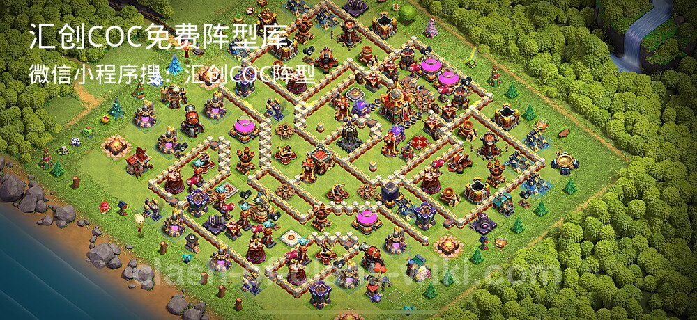 汇创COC官方阵型库