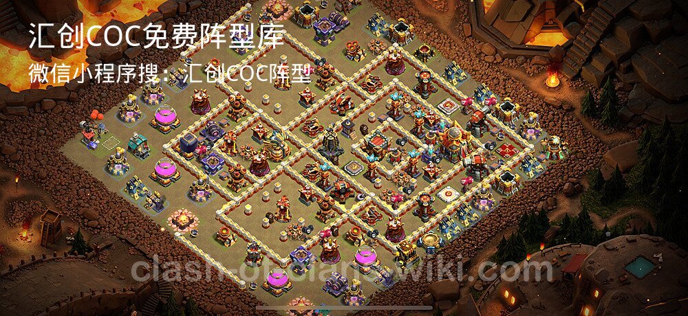 汇创COC官方阵型库