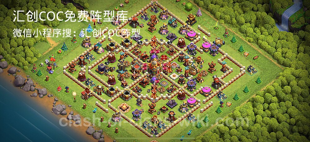 汇创COC官方阵型库