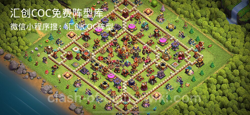 汇创COC官方阵型库