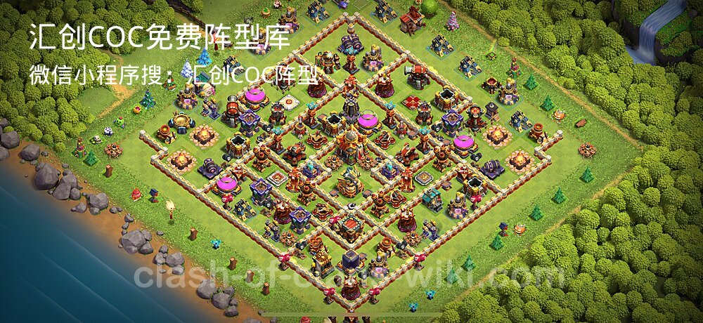 汇创COC官方阵型库