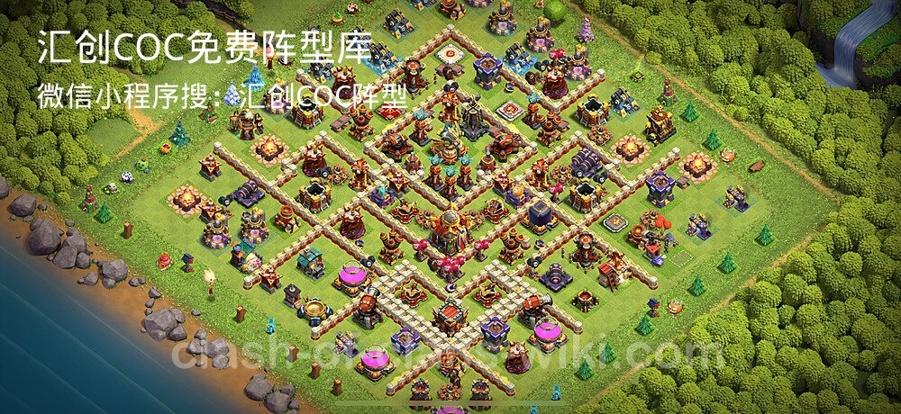 汇创COC官方阵型库