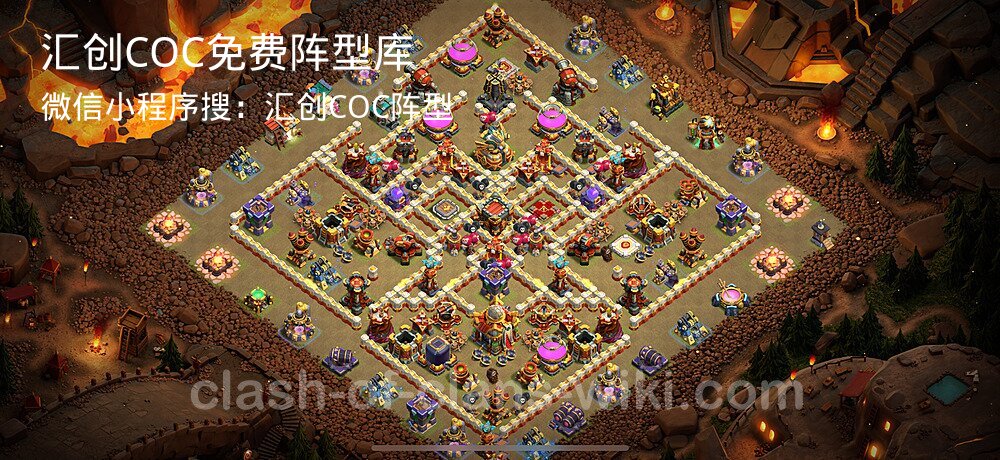 汇创COC官方阵型库