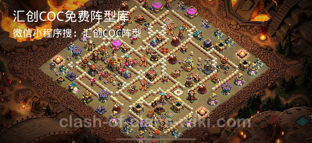 汇创COC官方阵型库