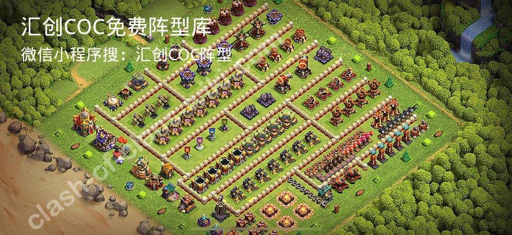 汇创COC官方阵型库