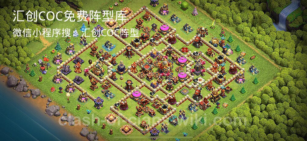 汇创COC官方阵型库