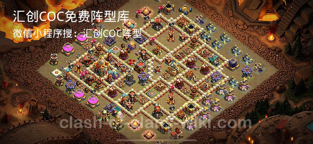 汇创COC官方阵型库
