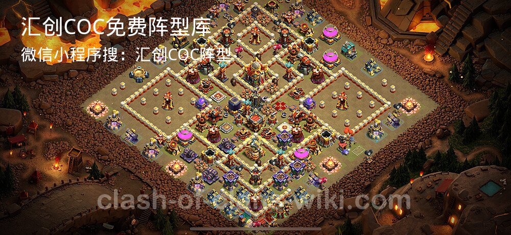 汇创COC官方阵型库