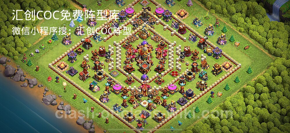 汇创COC官方阵型库