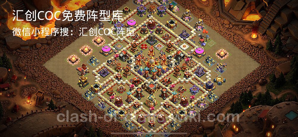 汇创COC官方阵型库
