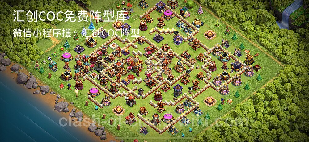汇创COC官方阵型库