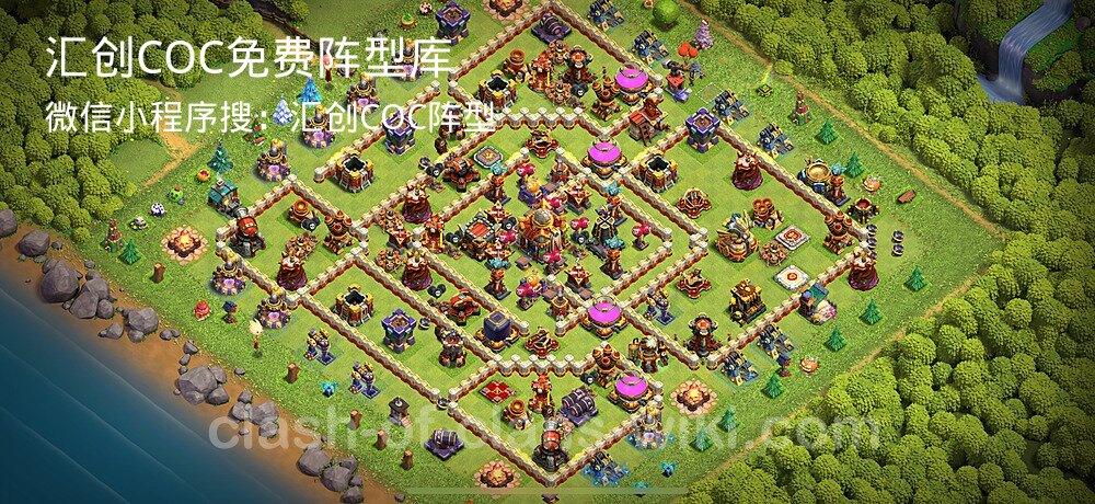 汇创COC官方阵型库