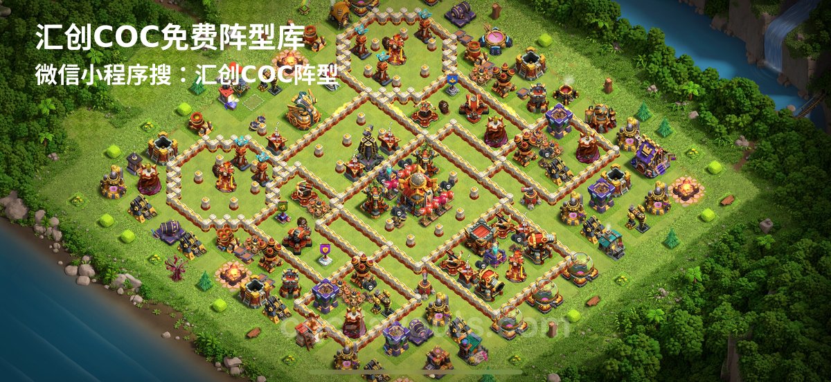汇创阵型库官方阵型