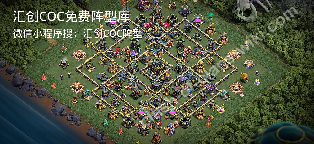 汇创COC官方阵型库